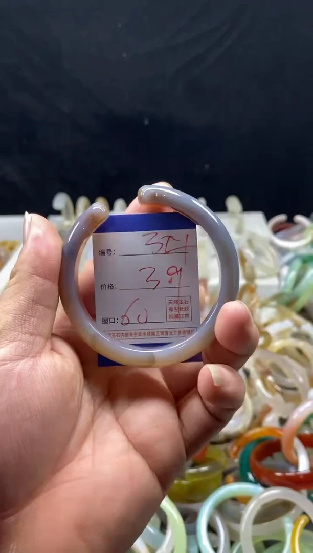 手镯玛瑙/玉髓未镶嵌35