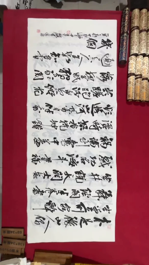 书法冯尚杰老师书法福利专场