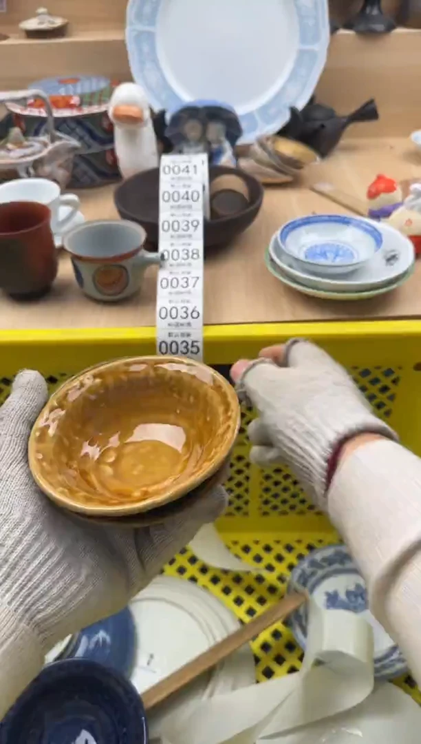 034默认微瑕，满20元包邮