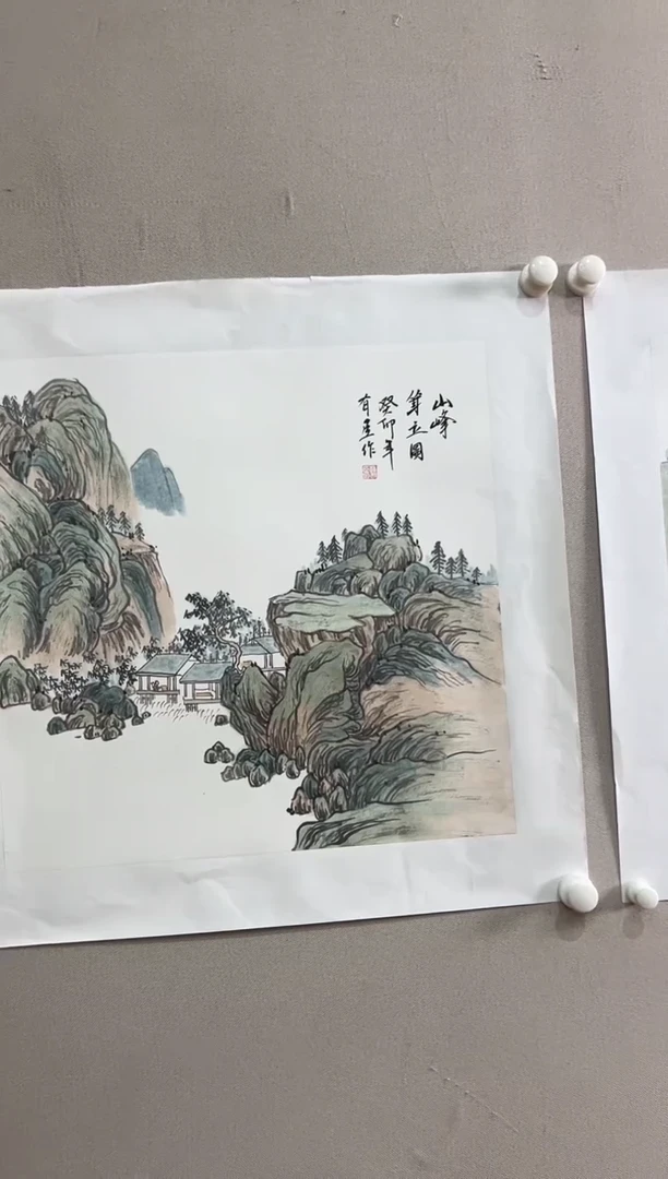 书法北京志學冰雪書畫院太行创作院