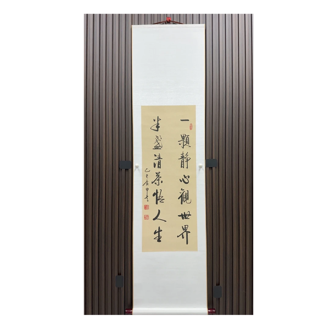 《一颗静心》——王广申精品书法（竖轴宽40cm高155cm)