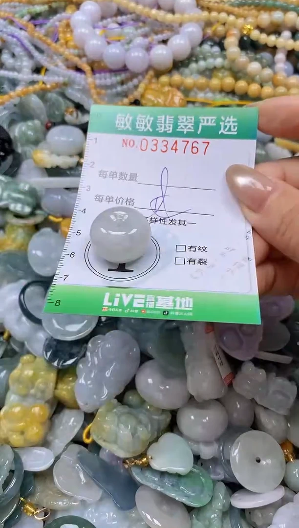 颈饰未镶嵌翡翠闪购0334767