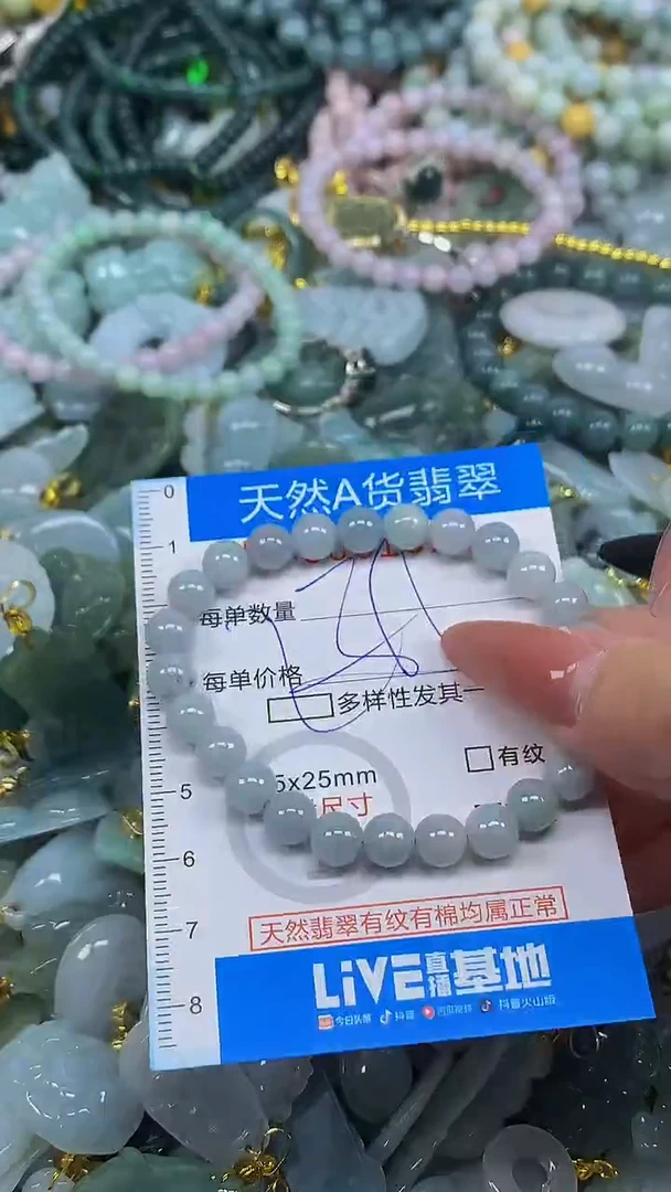 颈饰未镶嵌翡翠净货挂件-1514