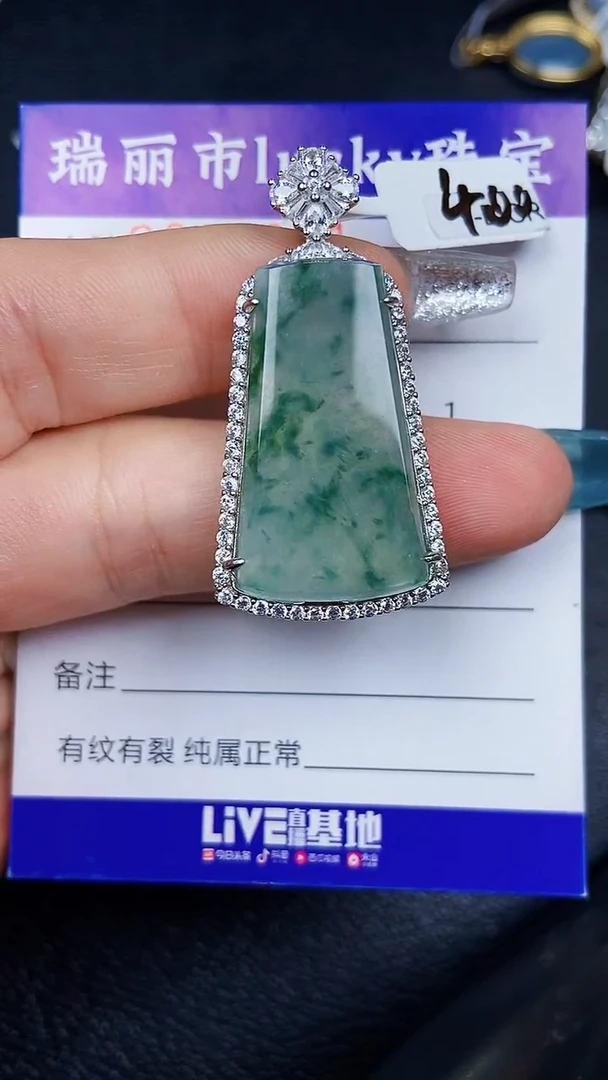 颈饰银S925镶嵌翡翠8091