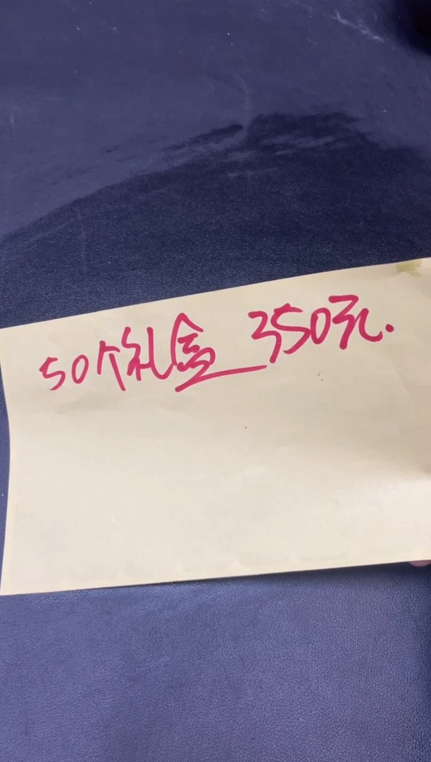 【闪购商品】茶盏01     50个礼盒