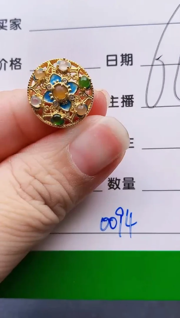 银S925镶嵌戒指翡翠0094