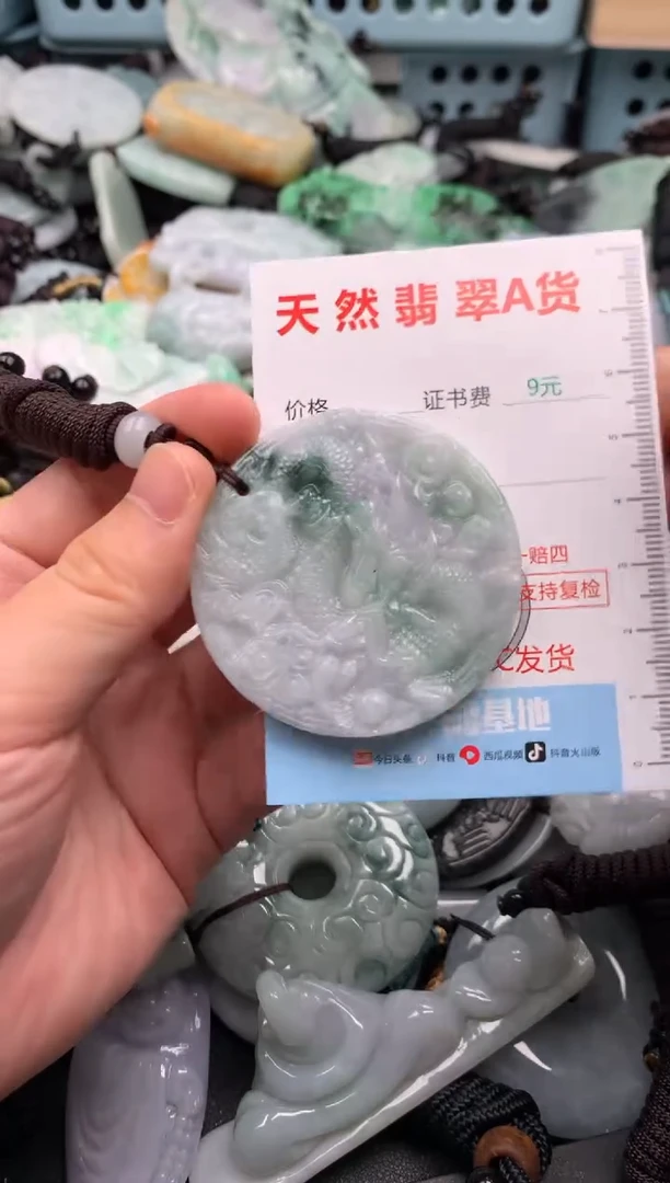 翡翠未镶嵌吊坠(不含链)1