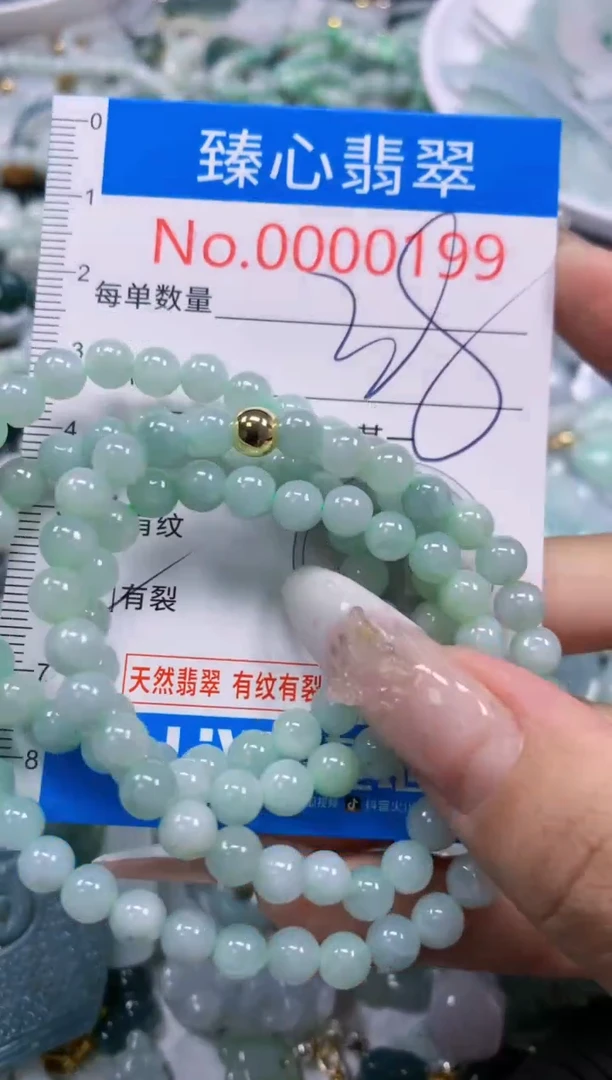 吊坠(不含链)未镶嵌翡翠199多样性发其一