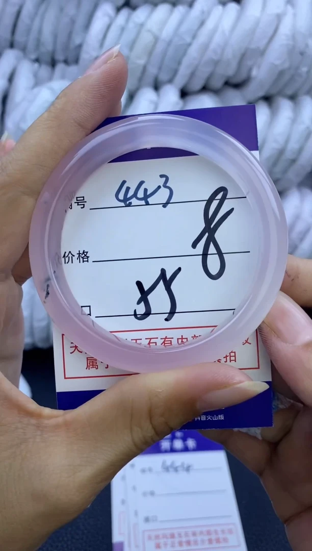 手镯玛瑙/玉髓未镶嵌443