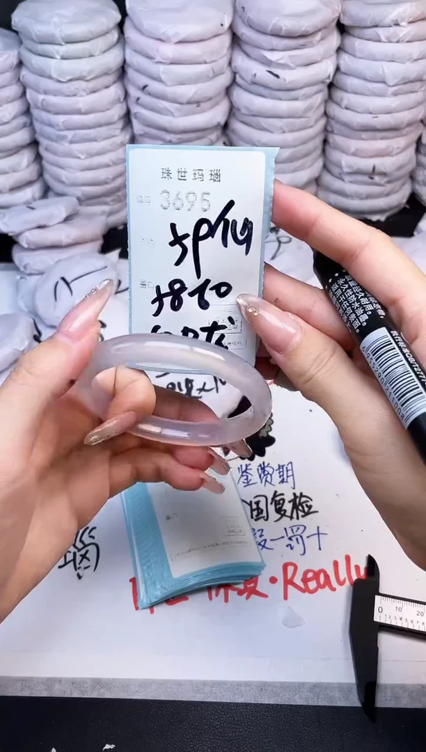 手镯玛瑙/玉髓未镶嵌3695