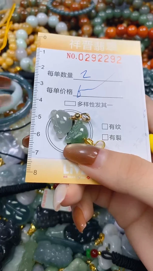 颈饰未镶嵌翡翠闪购0292292