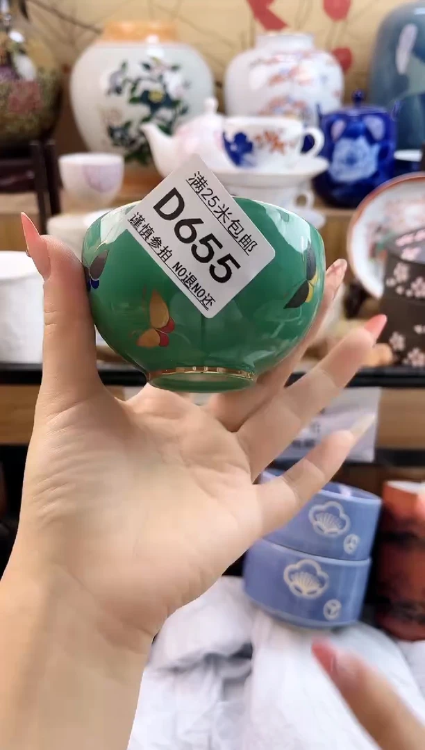 秧*==============d655