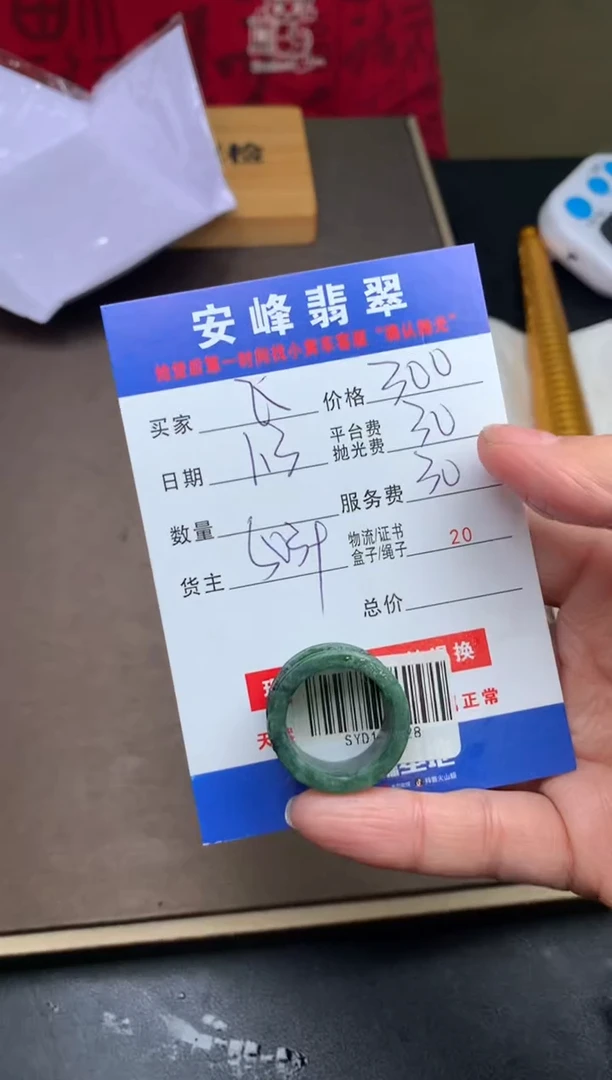 未镶嵌定制翡翠飛*SYD186328