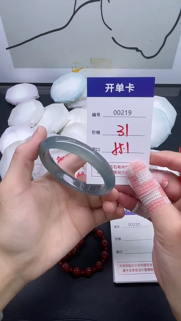 手镯玛瑙/玉髓未镶嵌219