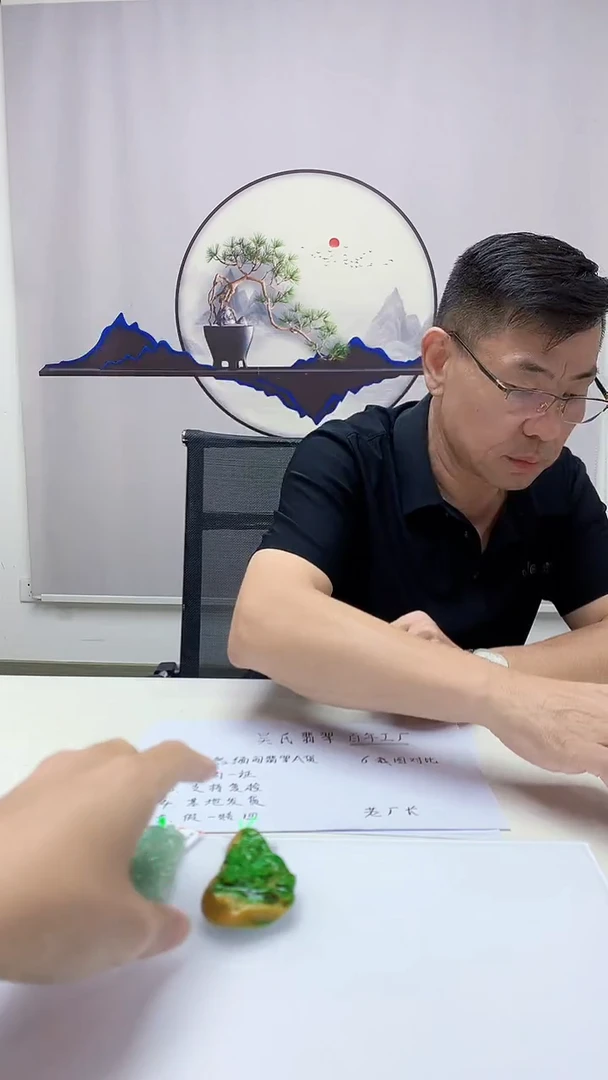 定制翡翠未镶嵌消***圈5124DD-毛货挂件135