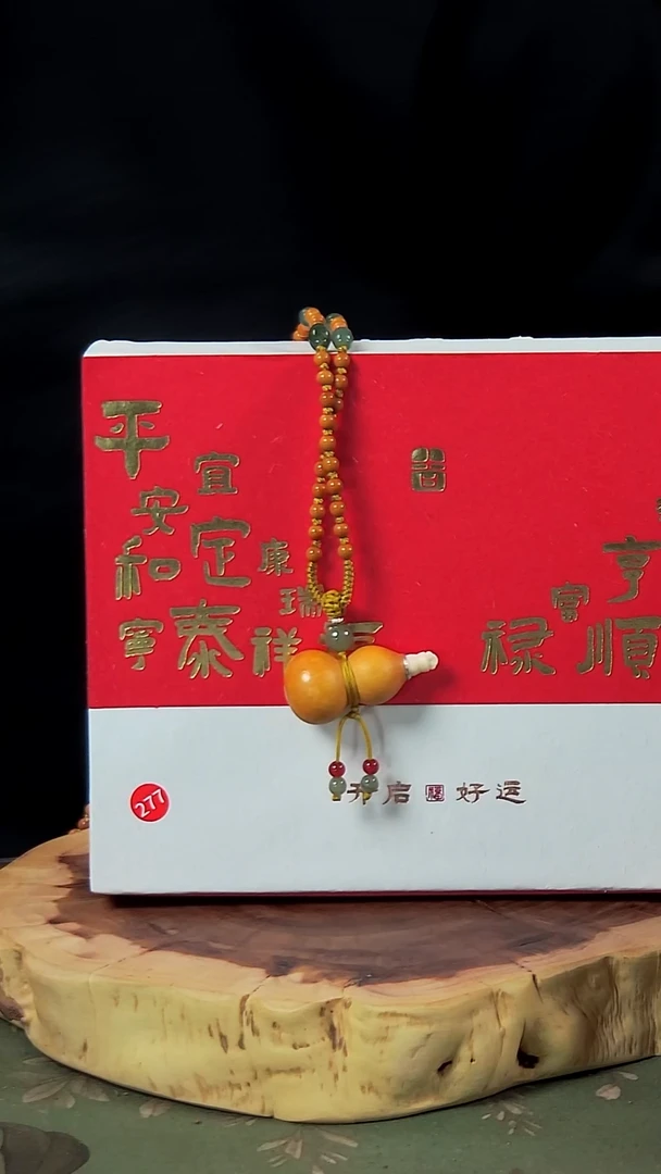 古艺高师傅葫芦脖挂 编号277