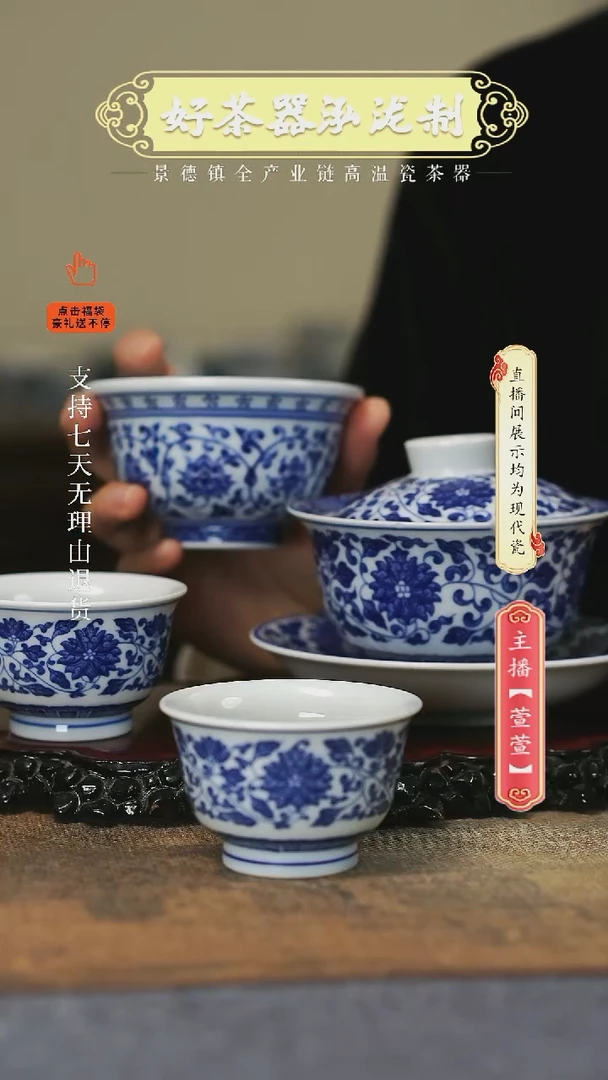 其他陶瓷4件套，，，