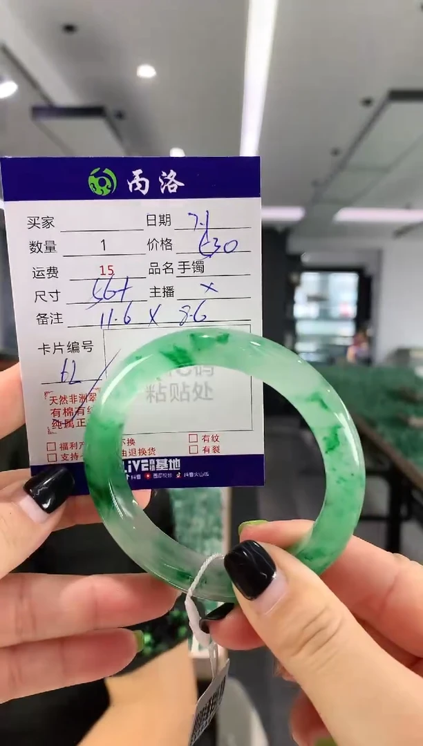 手镯石英质玉未镶嵌56+