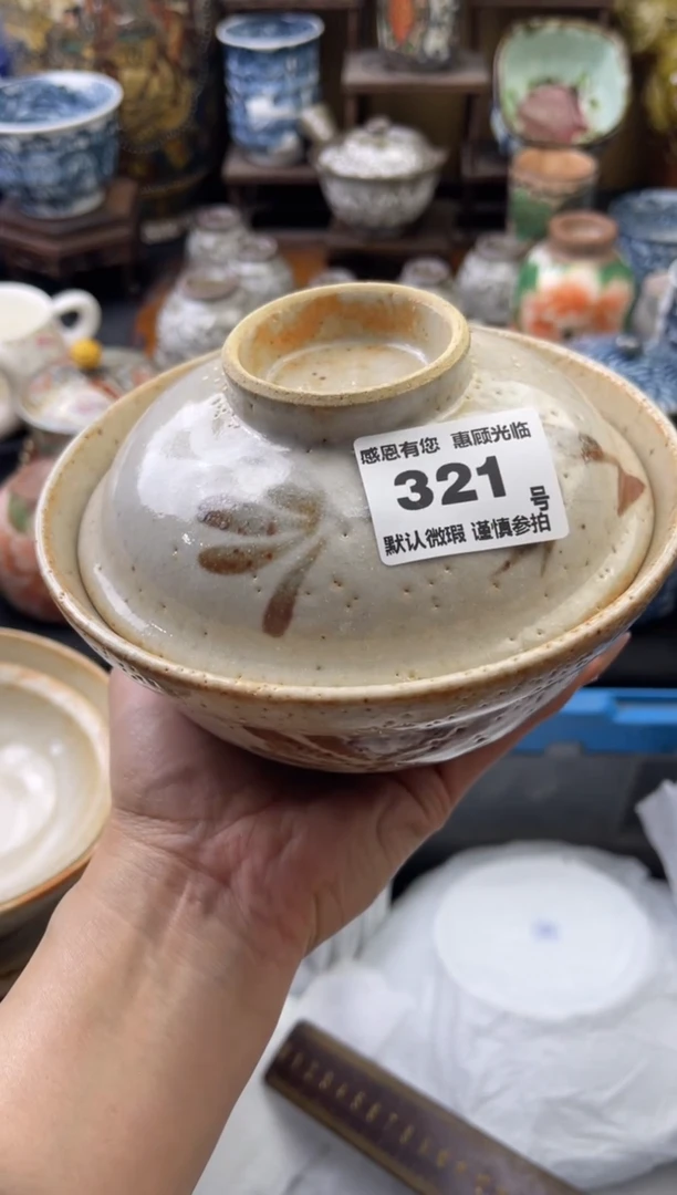 【闪购商品】瓷片321号六六工艺品瓷器