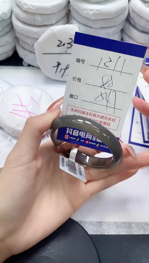 未镶嵌手镯玛瑙/玉髓1211