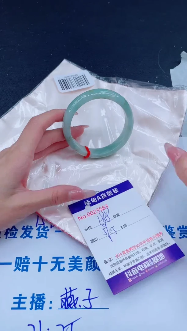 未镶嵌手镯翡翠0