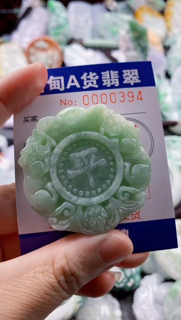 翡翠未镶嵌吊坠(不含链)1