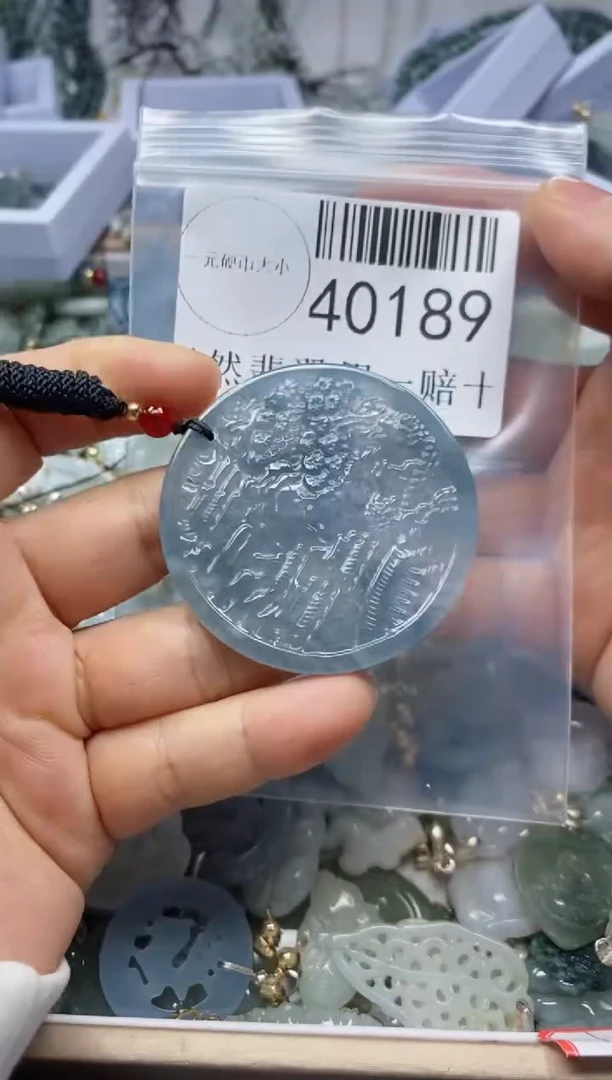 【闪购商品】翡翠吊坠(不含链)未镶嵌40189