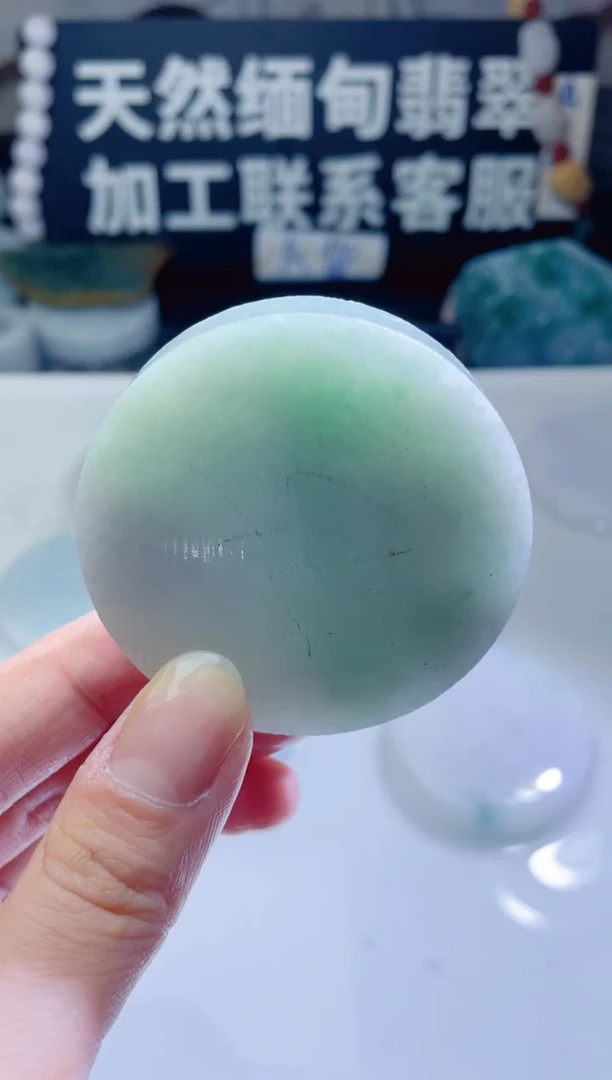 颈饰未镶嵌翡翠1636