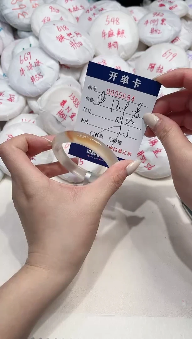 【闪购商品】玛瑙/玉髓手镯未镶嵌684