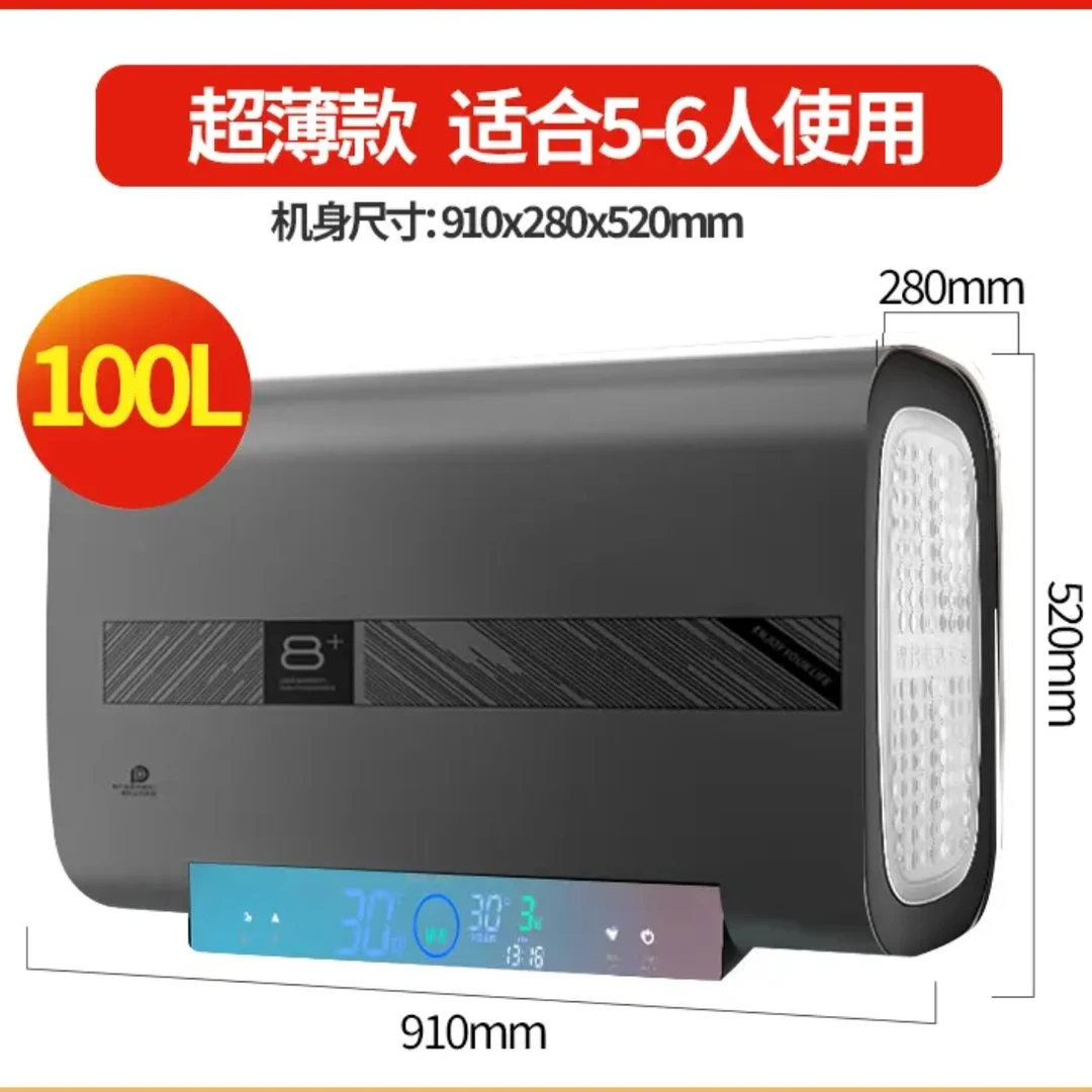 清.仓！电热水器破价，最后π台速来....