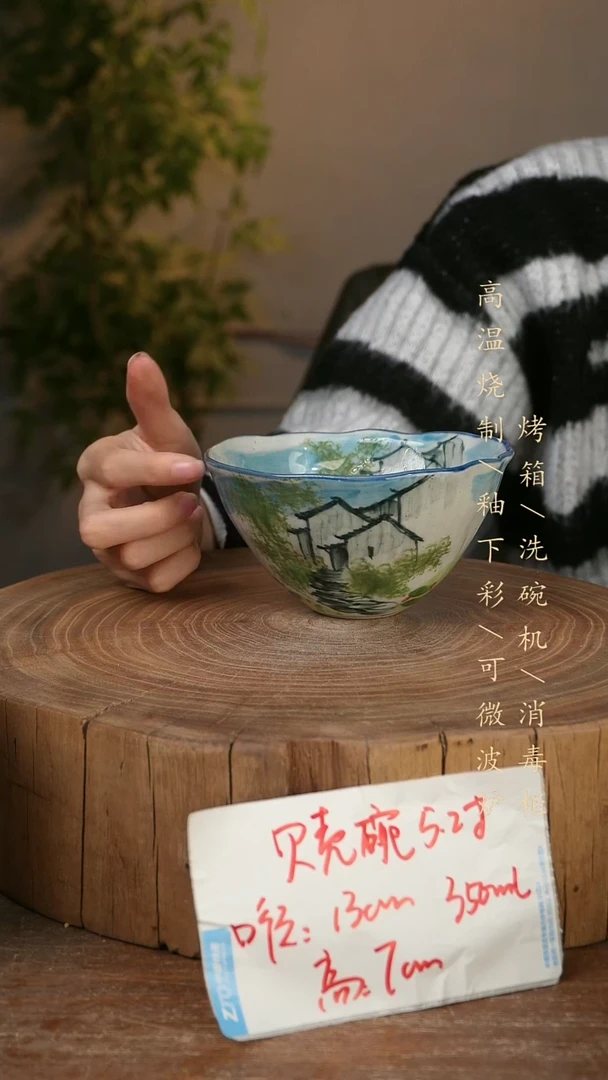 碗瓷景德镇手工手绘高温瓷釉下彩