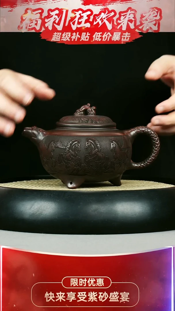 龙尊 石红 八骏