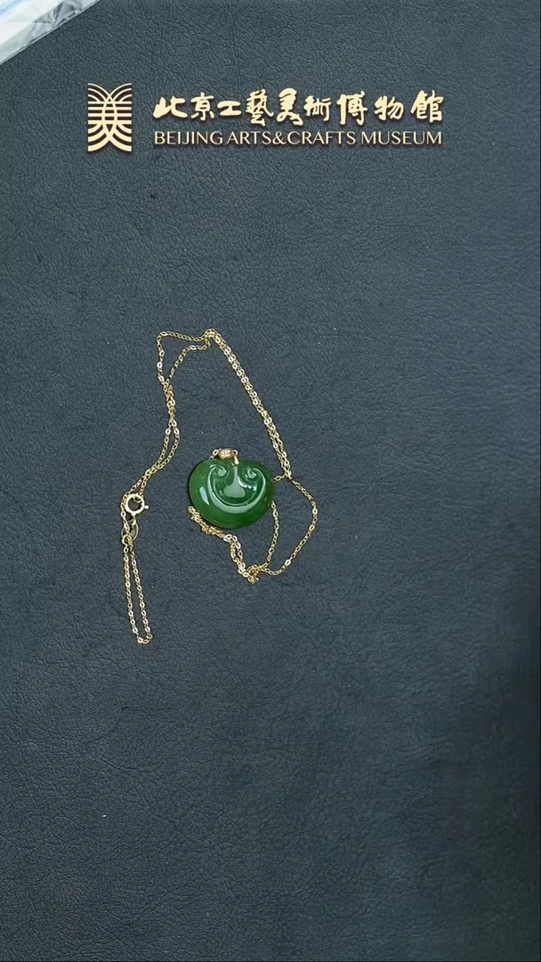 【闪购商品】和田玉挂件18K金镶嵌B0212GMD341（多样性发货）挂件