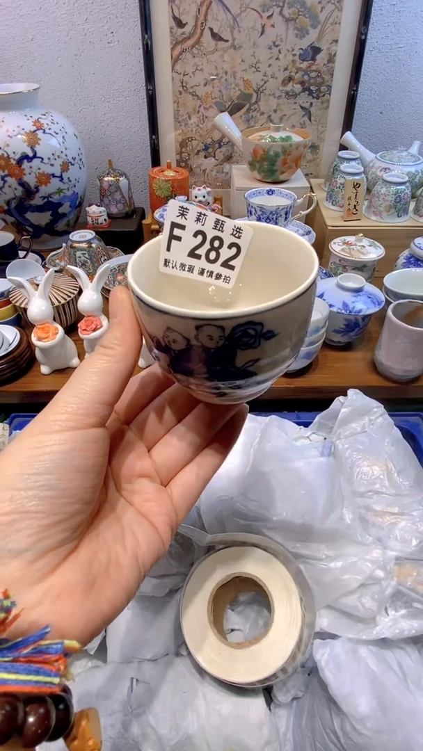 瓷片万*茉莉商品一号282