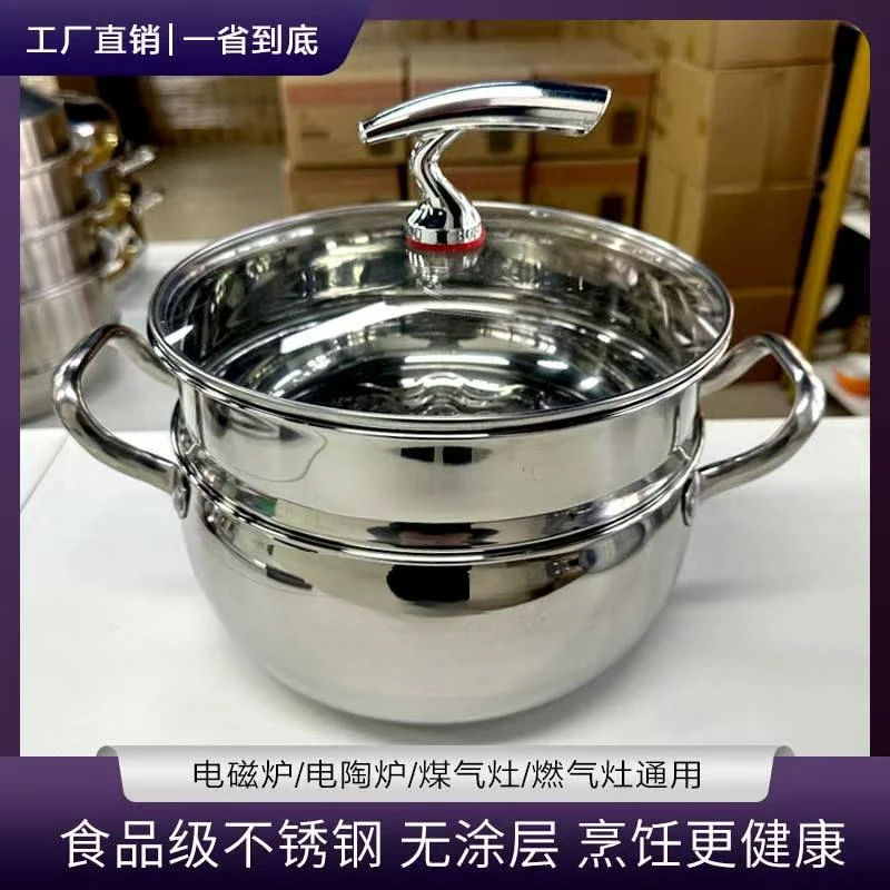 【24CM双层飞鸟】不锈钢蒸汤锅电磁炉燃气灶上蒸下煮加大容量1锅h