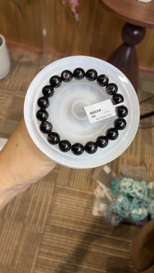 未镶嵌辉石手串埃及金运石11m+