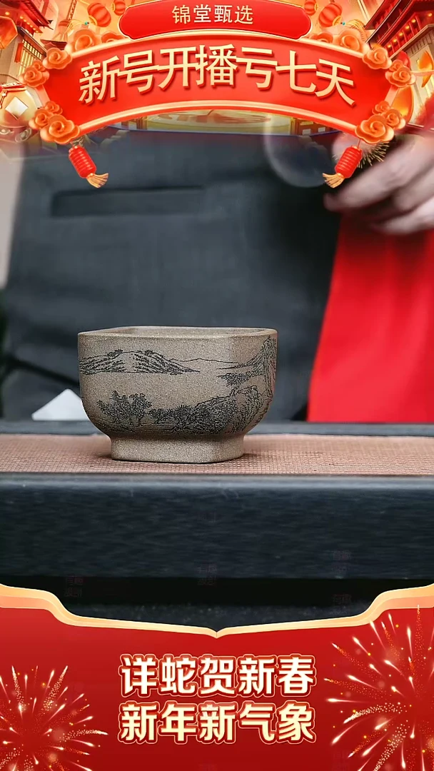 【闪购商品】紫砂茶壶紫砂开播福利