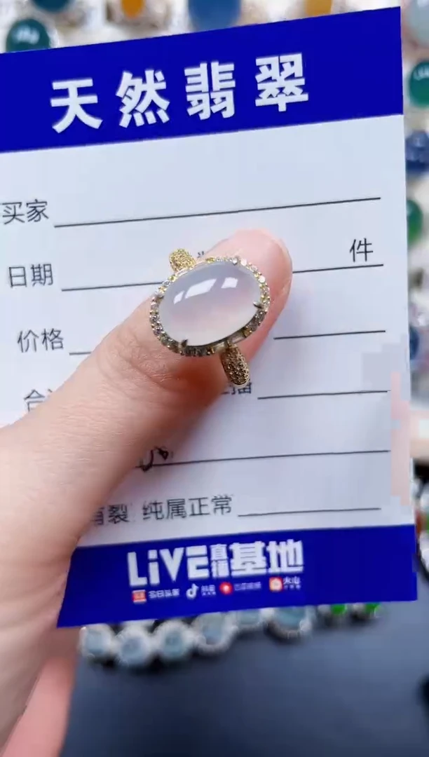 银S925镶嵌戒指翡翠460