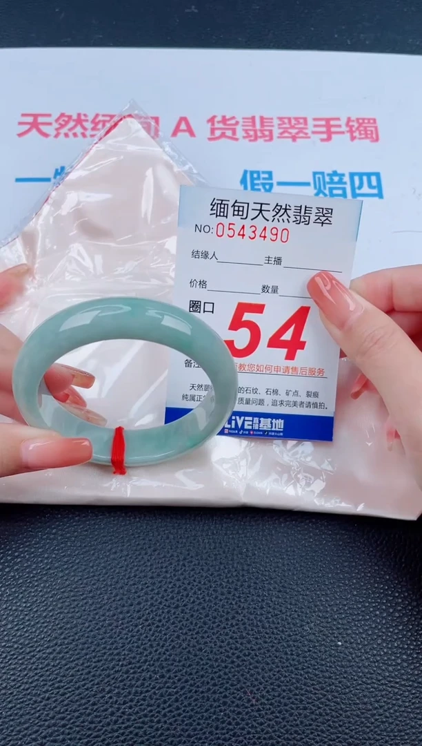 未镶嵌手镯翡翠天然翡翠手镯