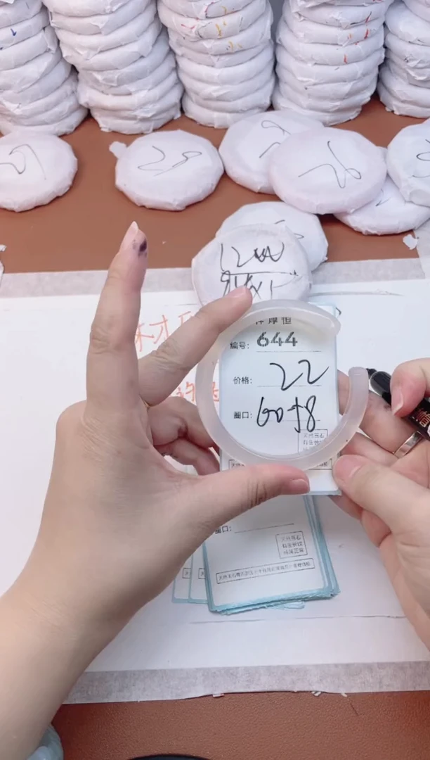 【闪购商品】玛瑙/玉髓手镯未镶嵌644