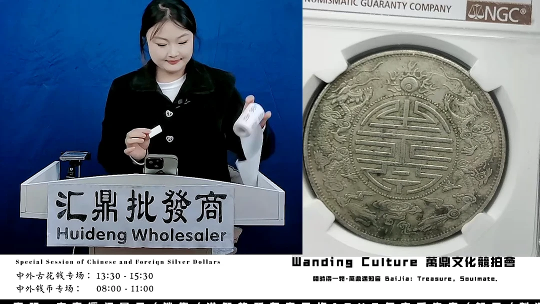 雄****享直播盒子币一枚454