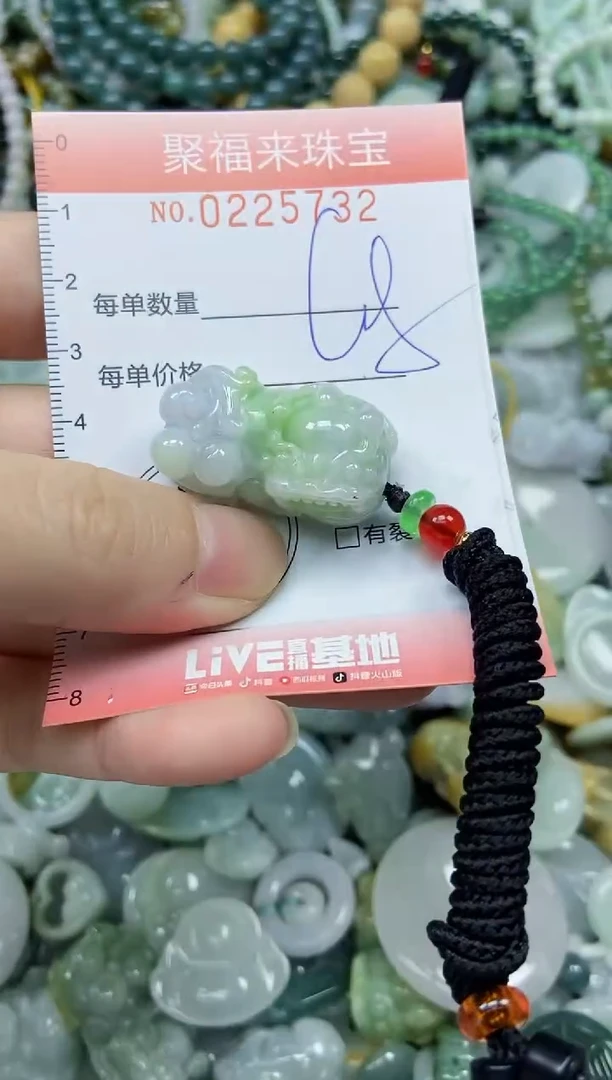 未镶嵌挂件翡翠闪购0225732