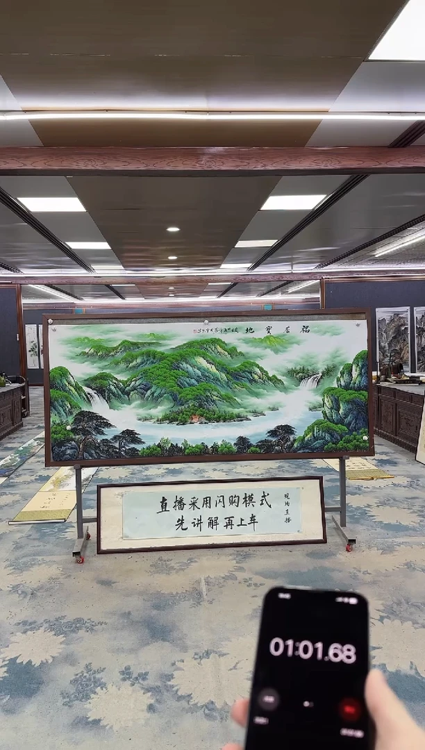 国画牛*娃Z刘雪红-山水国画-小八尺