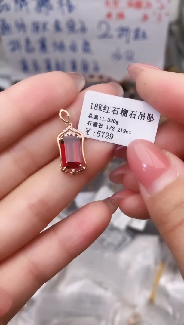 颈饰18K金镶嵌石榴石--专柜--