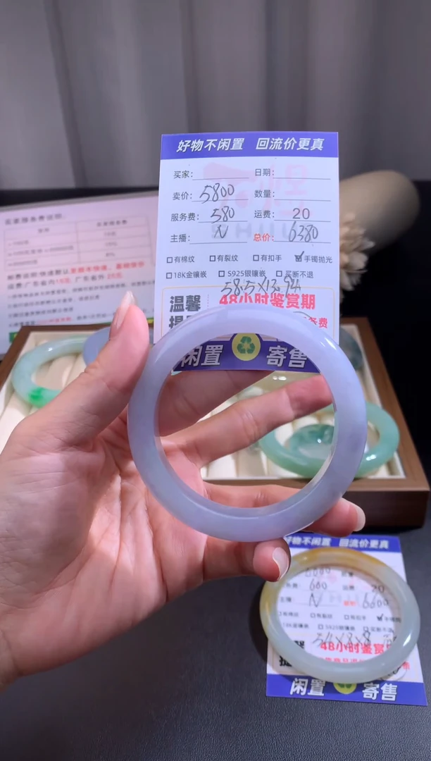 未镶嵌手镯定制翡翠23翡翠手镯抛光-58.5+正