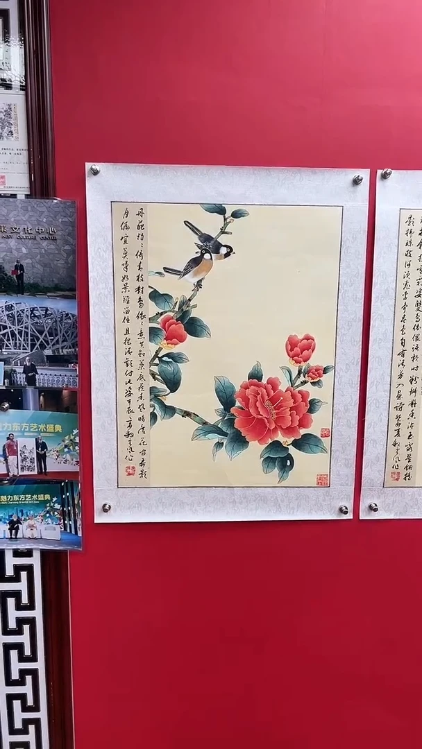 国画娄渊波-国画作品-A1