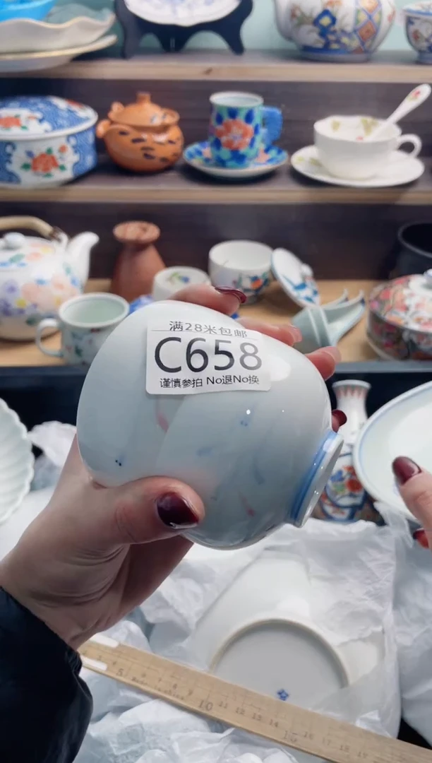 【闪购商品】C568***********