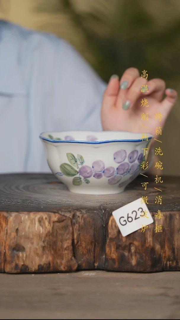 瓷片景德镇高温釉下彩可微波烤箱洗碗机623