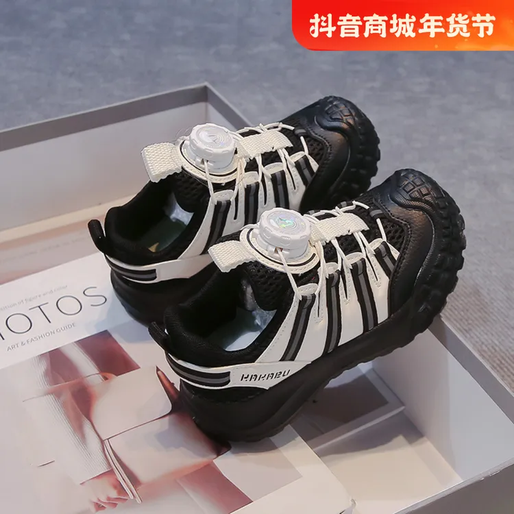 2025春季新款儿童学生休闲老爹鞋韩版男女童旋纽扣网面透气运动鞋