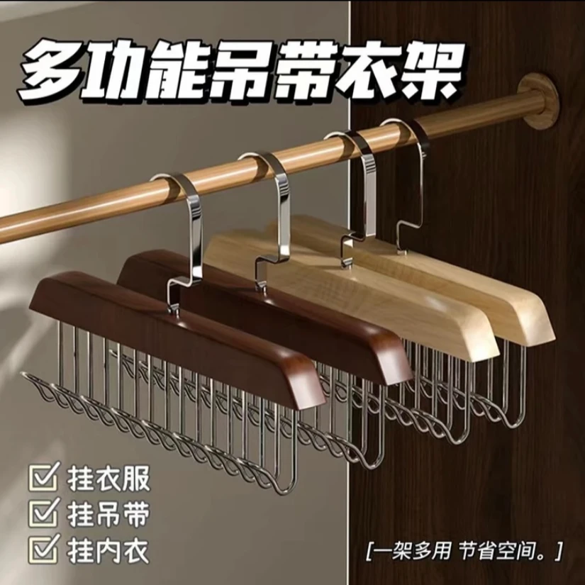 【补贴三单五单囤】8钩衣架吊带包包木质挂钩挂衣八钩收纳